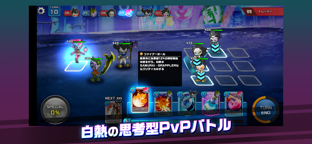 ターン制PvPバトル画面。フィールド上のキャラクター(XENO)とスキルカード、必殺技ゲージが表示されている