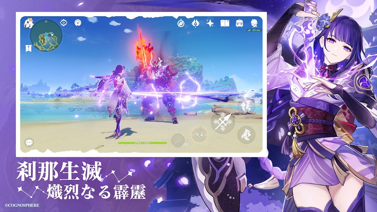 バトル画面。キャラクターが敵と戦闘中、HPバーやスキルアイコンなど表示