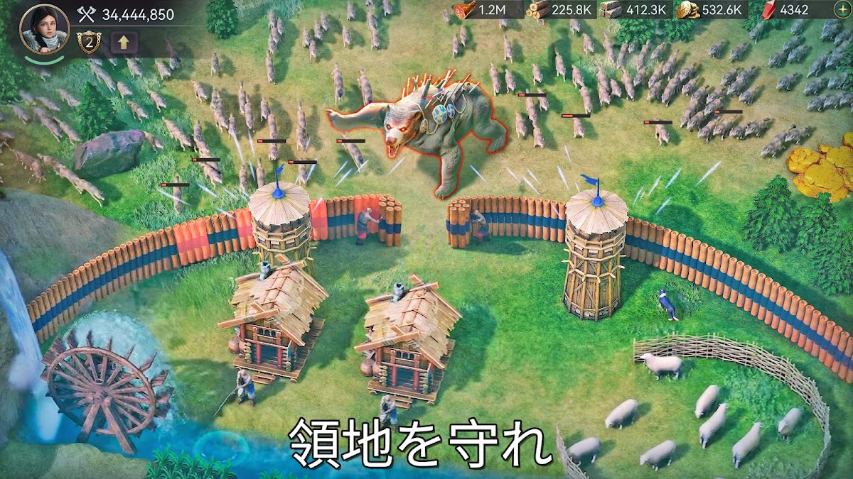 巨大なモンスターの群れから「領地を守れ」と表示される防衛バトル画面