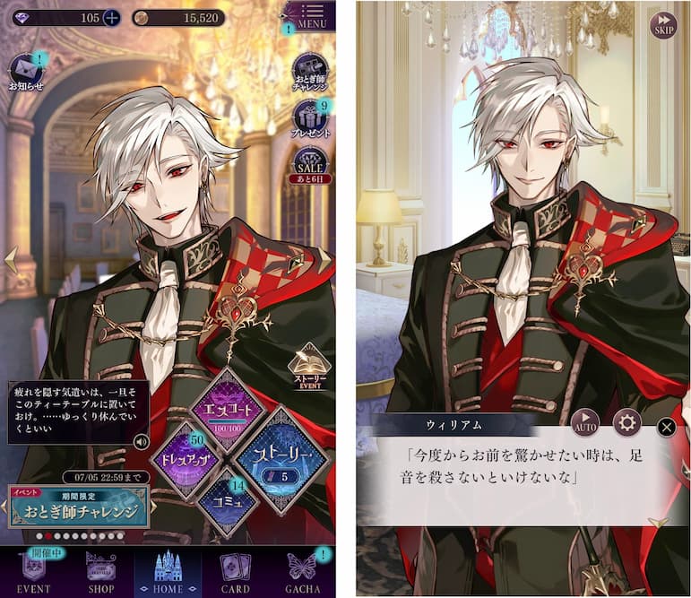 左:HOME画面(エスコート/ドレスアップ/ストーリー等のメニューと所持ダイヤ・コイン表示)、右:キャラクターとの会話ストーリー画面(AUTO/設定ボタン付き)の実プレイ画面