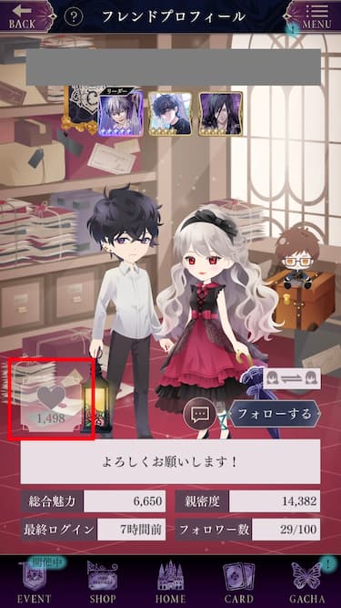 「フレンドプロフィール」画面。プレイヤーのアバターと総合魅力・親密度・フォロワー数などのステータスを表示する実プレイ画面