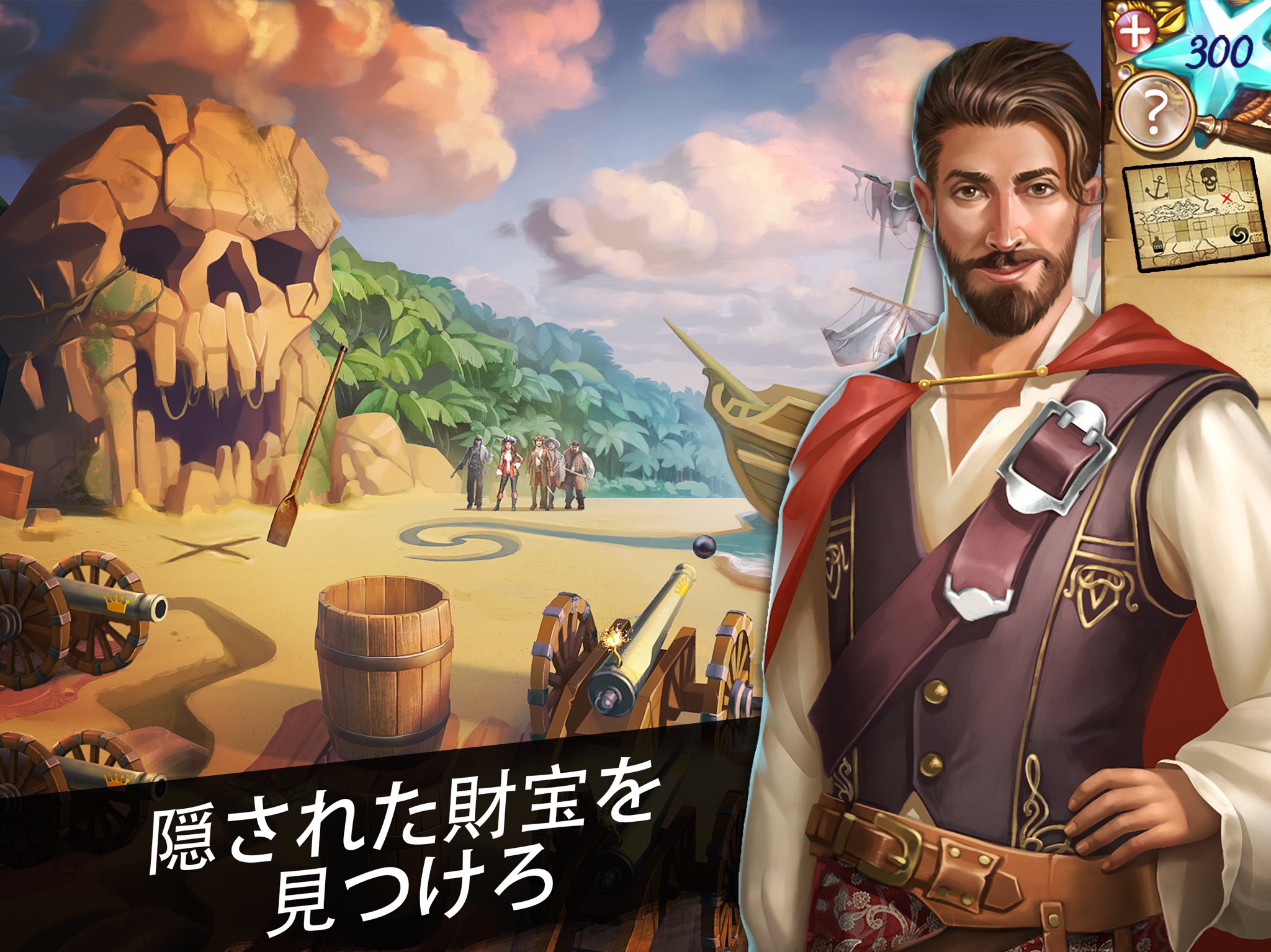 頭蓋骨の形をした岩山とビーチに佇む海賊たちが描かれた「隠された財宝を見つけろ」の公式画像