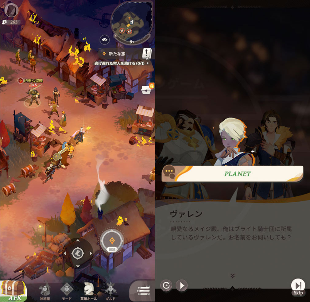 燃える村を探索するフィールド画面と、日本語音声付きストーリー会話シーン