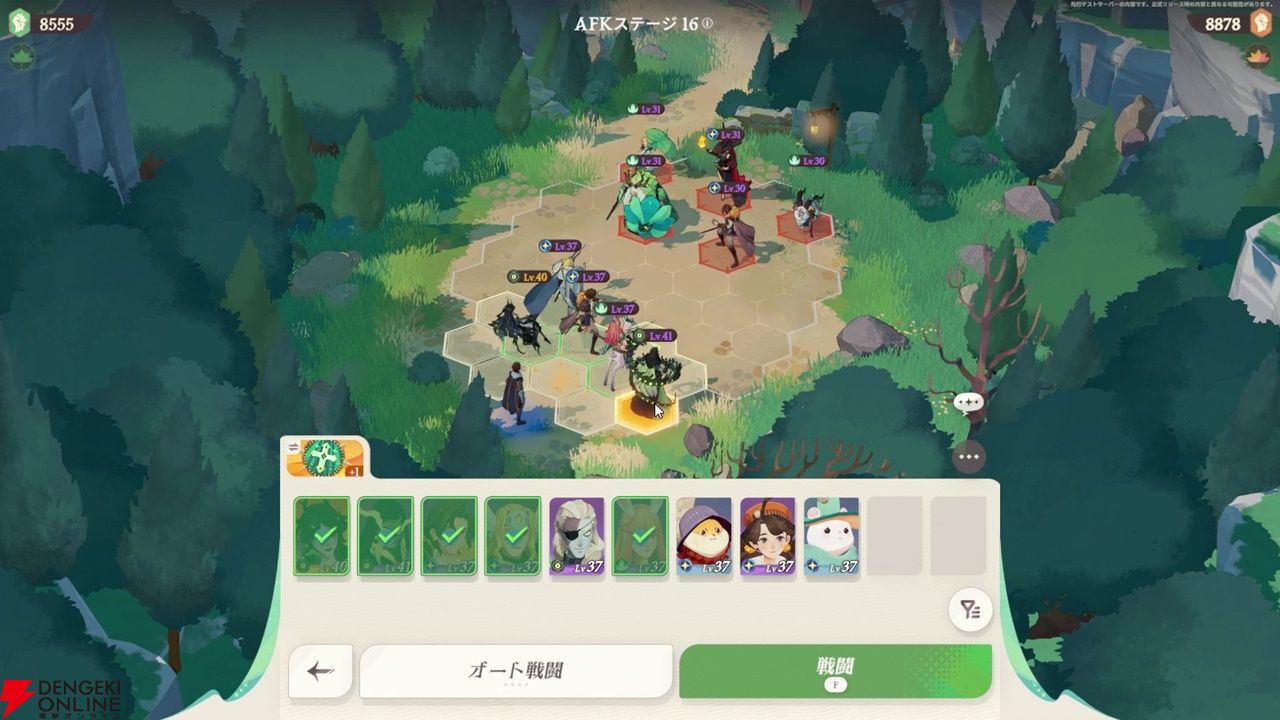 AFKステージの戦闘開始前、ヘックスマス目に英雄を配置する編成画面