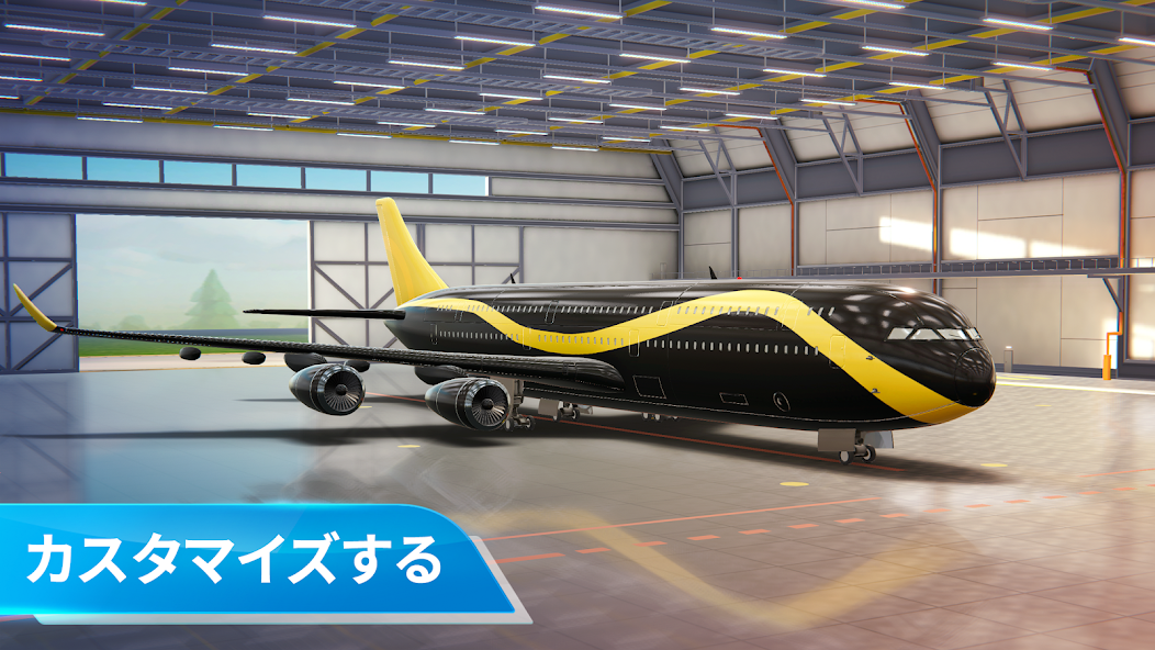格納庫で航空機をカスタマイズ
