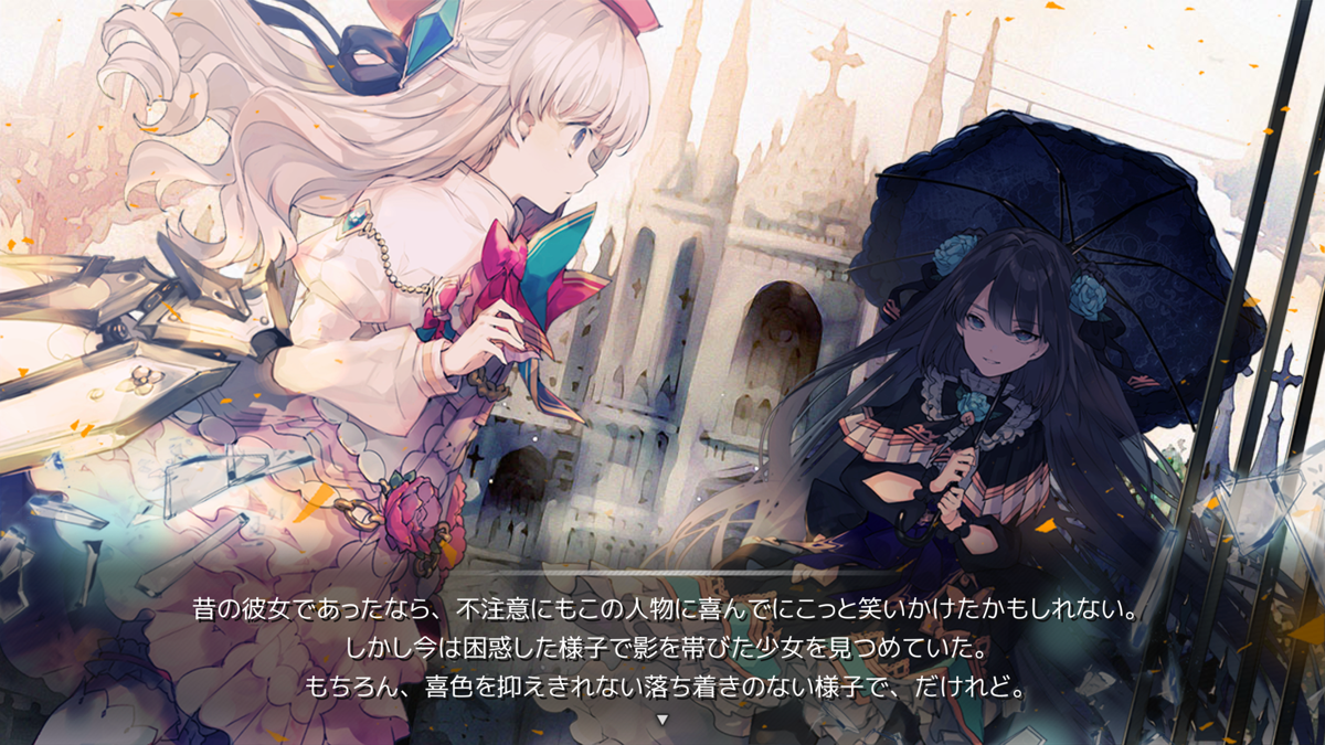 ビジュアルノベル形式で描かれるストーリーモードの会話シーン
