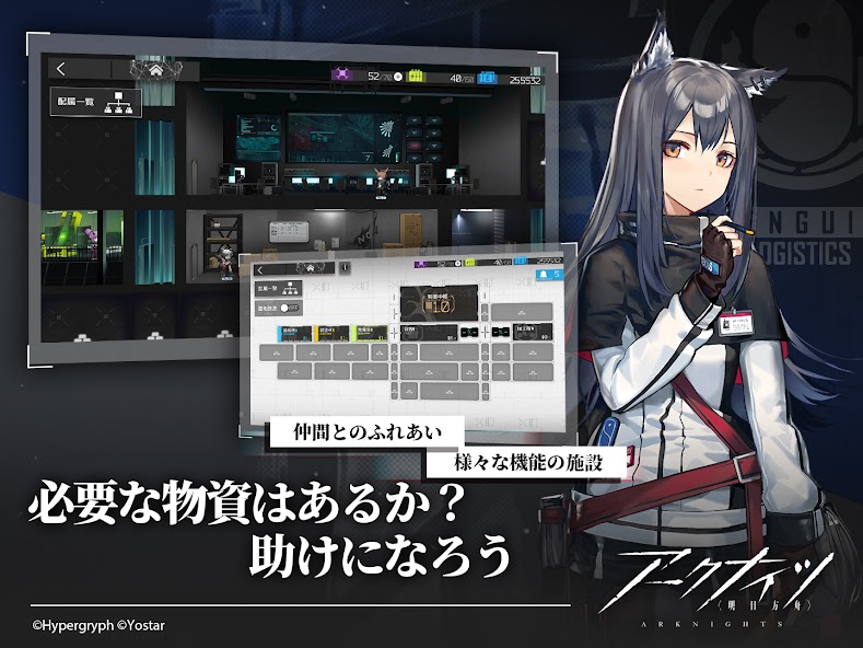 オペレーターを配置して敵を防ぐリアルタイムバトル画面