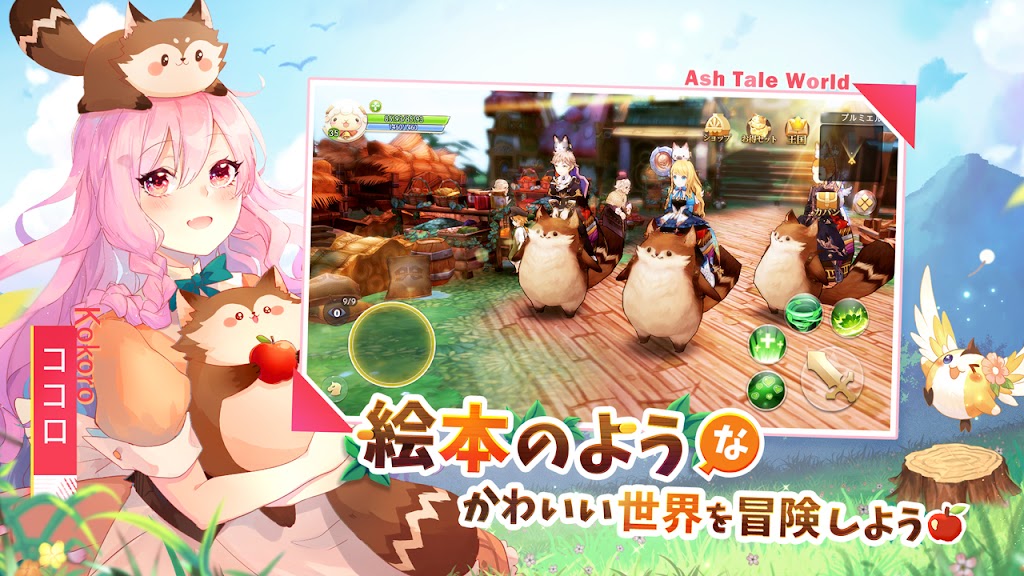 最大5人のマルチプレイ