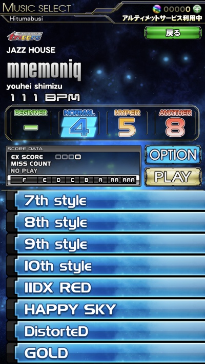 約1000曲を収録した楽曲リスト