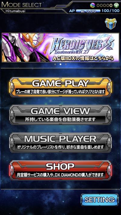 MODE SELECT画面。GAME PLAY・GAME VIEW・MUSIC PLAYER・SHOPのメニュー