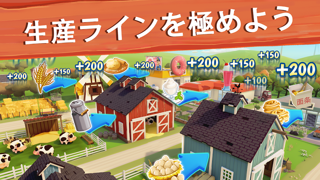 民家が並ぶ農村エリアと所持金・ゴールドを表示する実際のゲーム画面