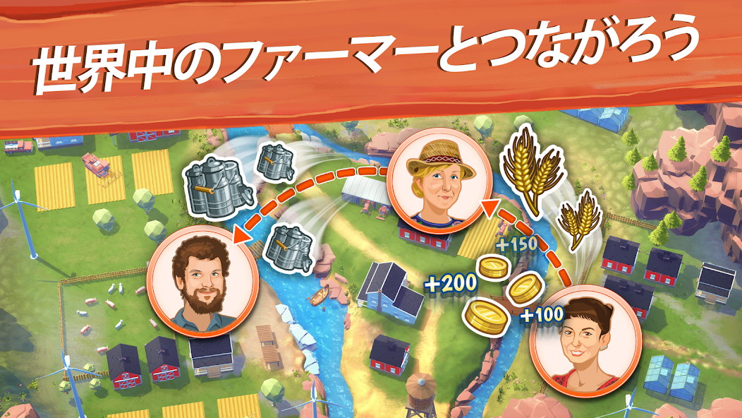 世界中のファーマーとつながるイメージ画像