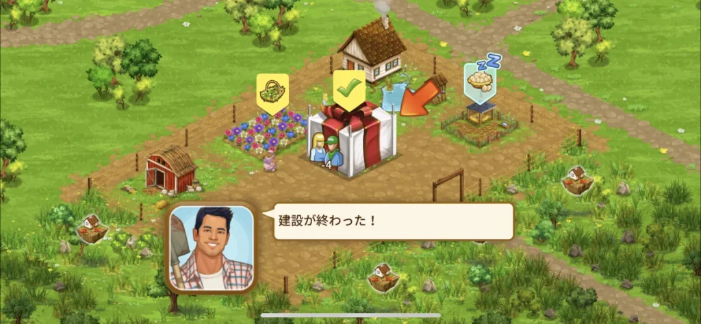 施設の建設が完了した通知とキャラクターの吹き出し