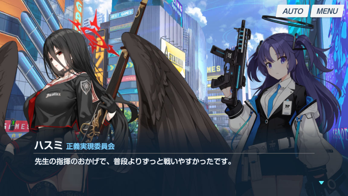 銃を構えた生徒同士が街中で会話するストーリー演出シーン