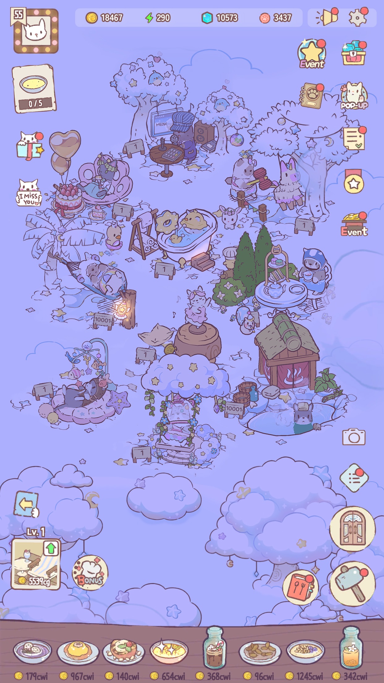 紫色の幻想的な空に浮かぶ雲の上で猫たちがくつろぐ特別エリアのゲーム画面