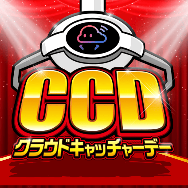 クラウドキャッチャーデーのイベントバナー。CCDのロゴとスポットライトの演出画像