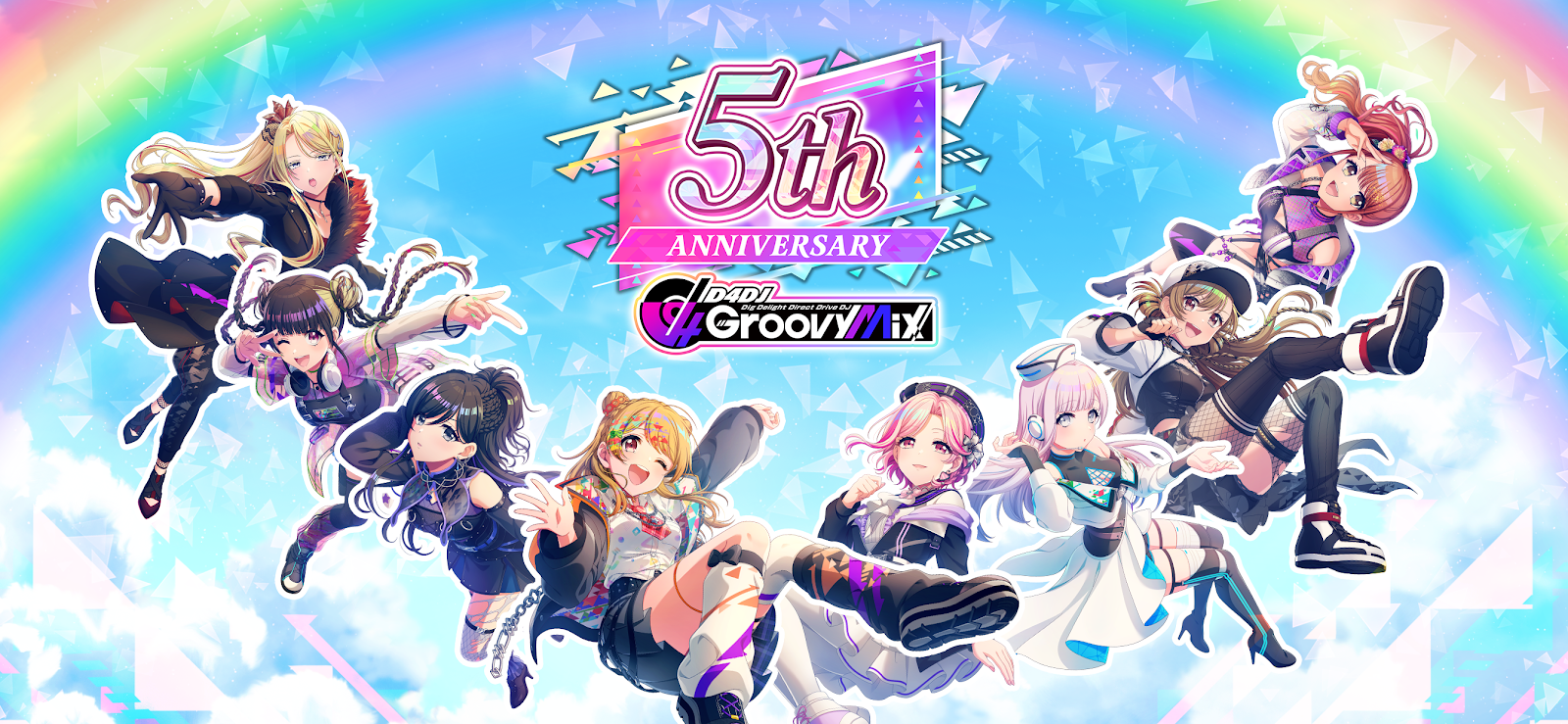 D4DJ Groovy Mix(グルミク)5周年記念のキービジュアル。8ユニットのキャラクターが並ぶタイトル訴求画像
