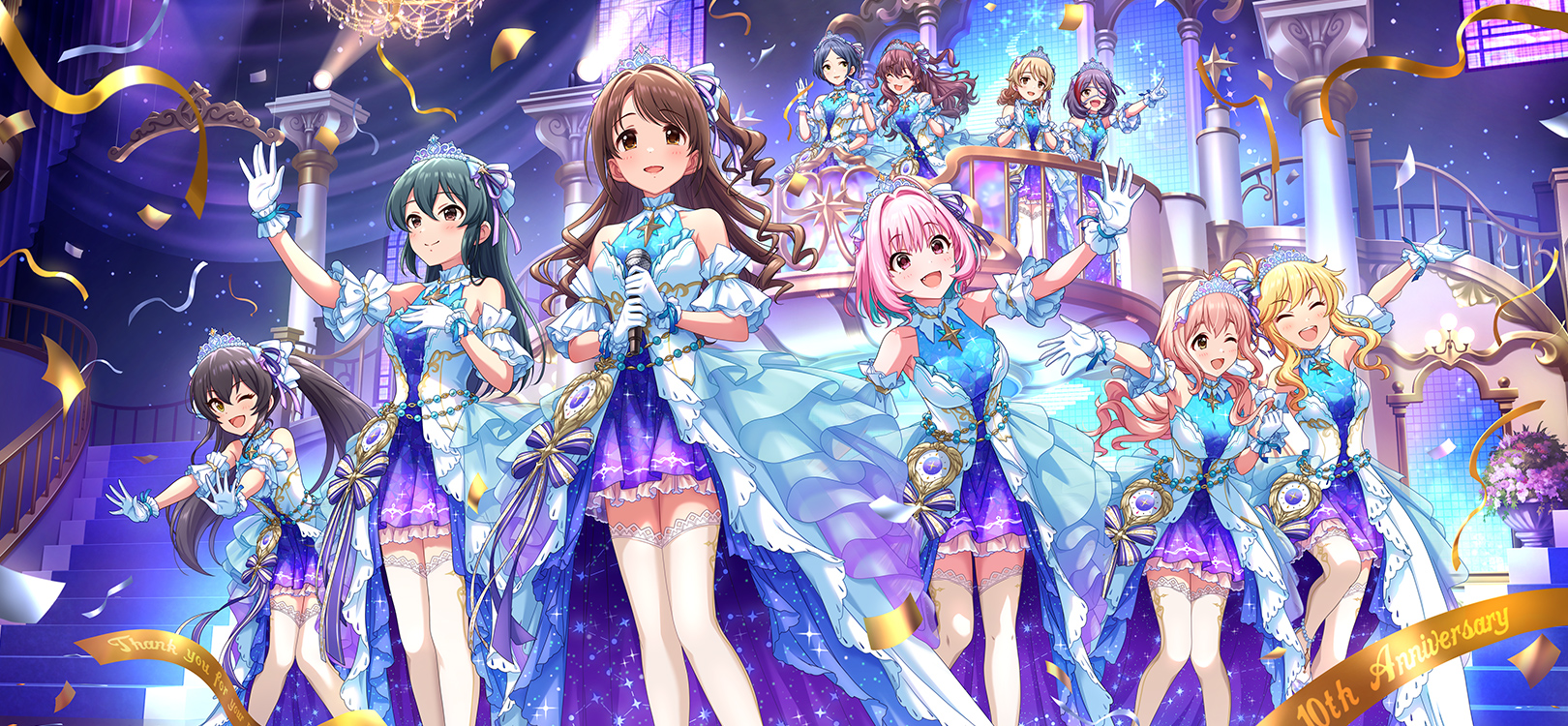 アイドルマスター シンデレラガールズ スターライトステージ(デレステ) 10周年記念キービジュアル。ステージ上でアイドルたちが並ぶイラスト