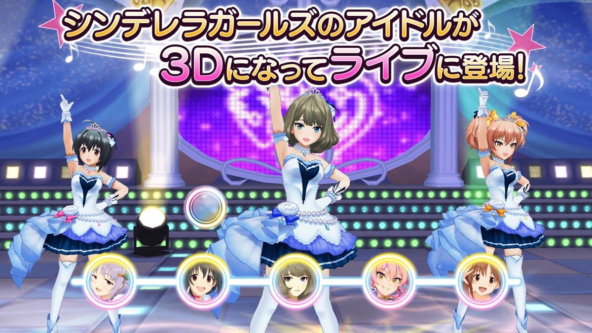 3DフルCGのLIVEステージ