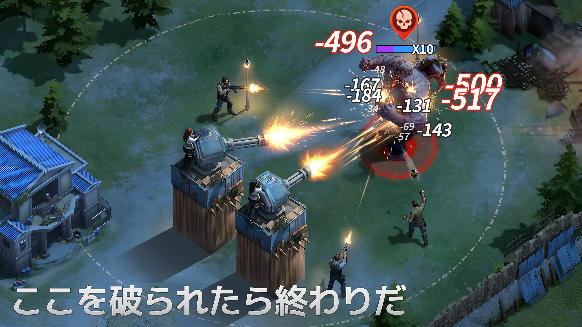 防衛タレットと生存者の銃撃でボスゾンビにダメージを与える戦闘中の画面