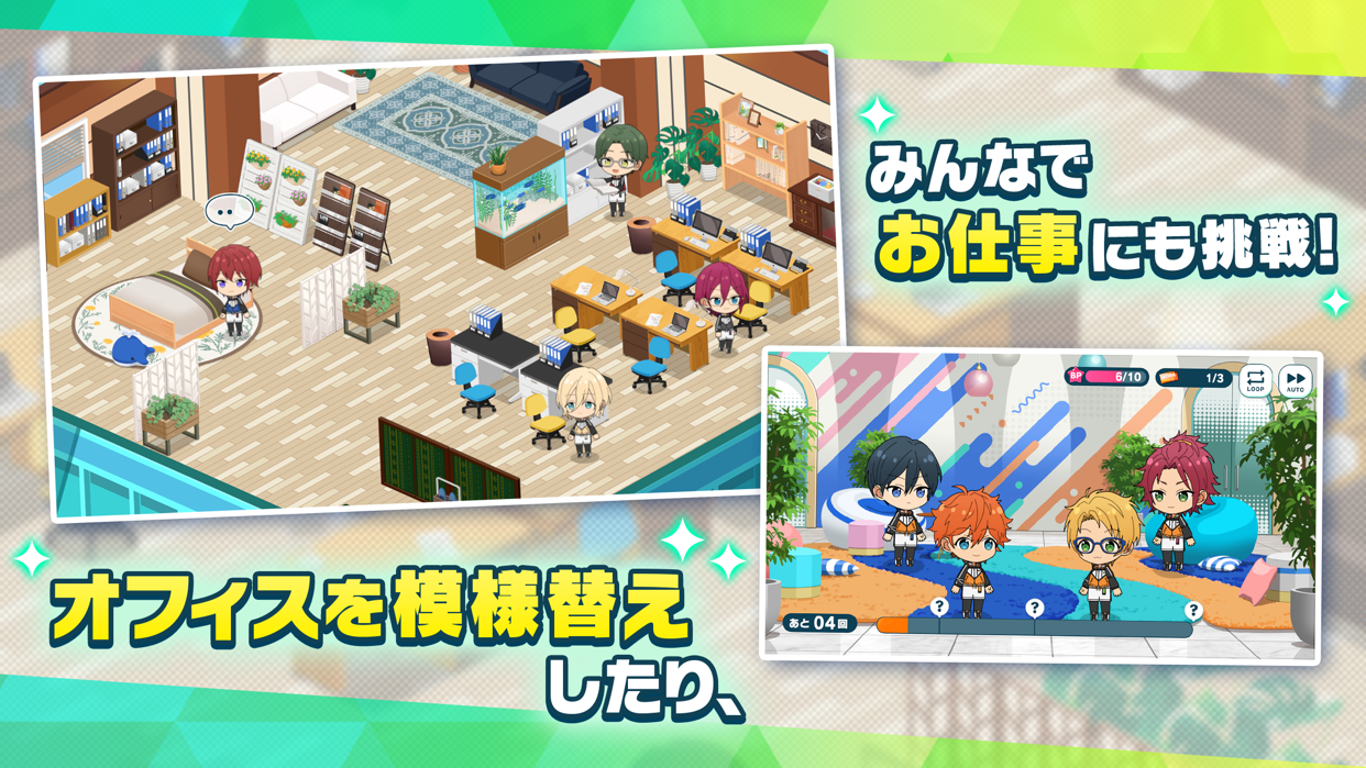 家具を配置してオフィスを模様替えする画面