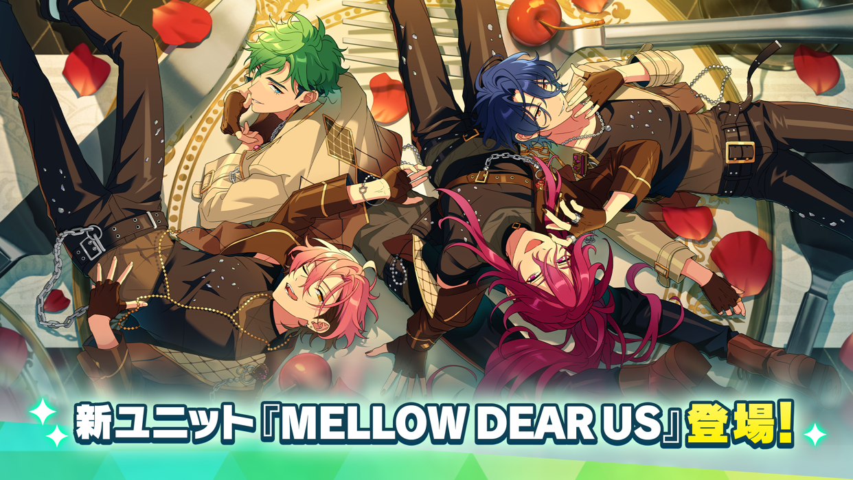 新ユニット「MELLOW DEAR US」のメンバーが描かれたキャラクターイラスト