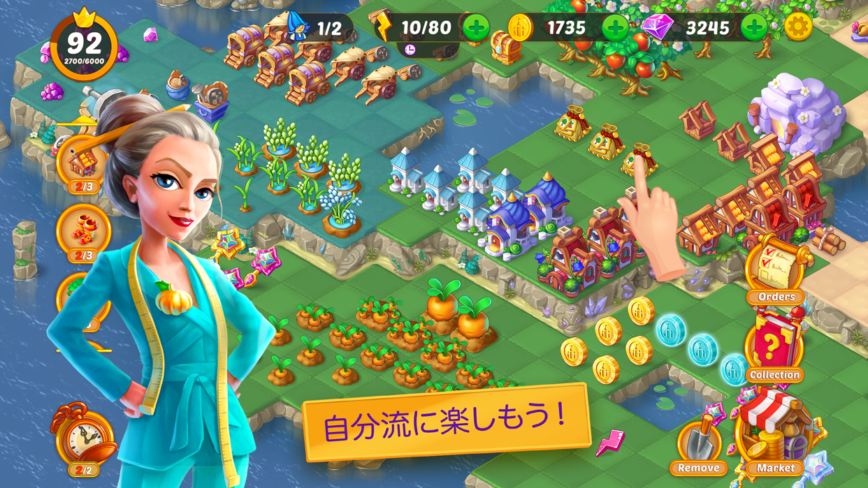 デザイナー風のキャラクターが街を整える「自分流に楽しもう！」の演出画面