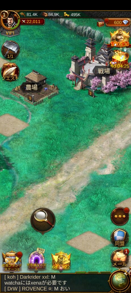 農場や戦場といった施設が点在するフィールドのゲーム画面