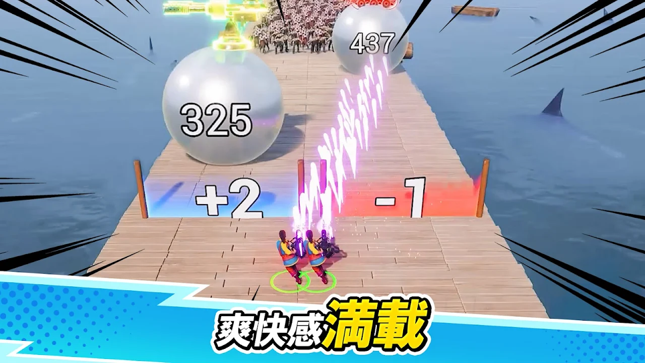 広告でよく見られる、数字が飛び交うミニゲーム風の訴求映像