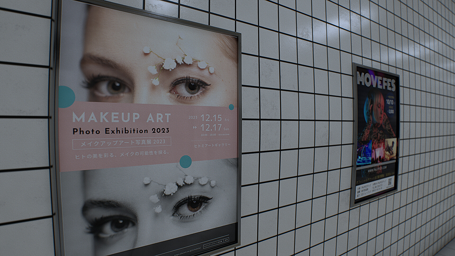 メイクアップアート写真展の広告ポスターが貼られた通路の壁