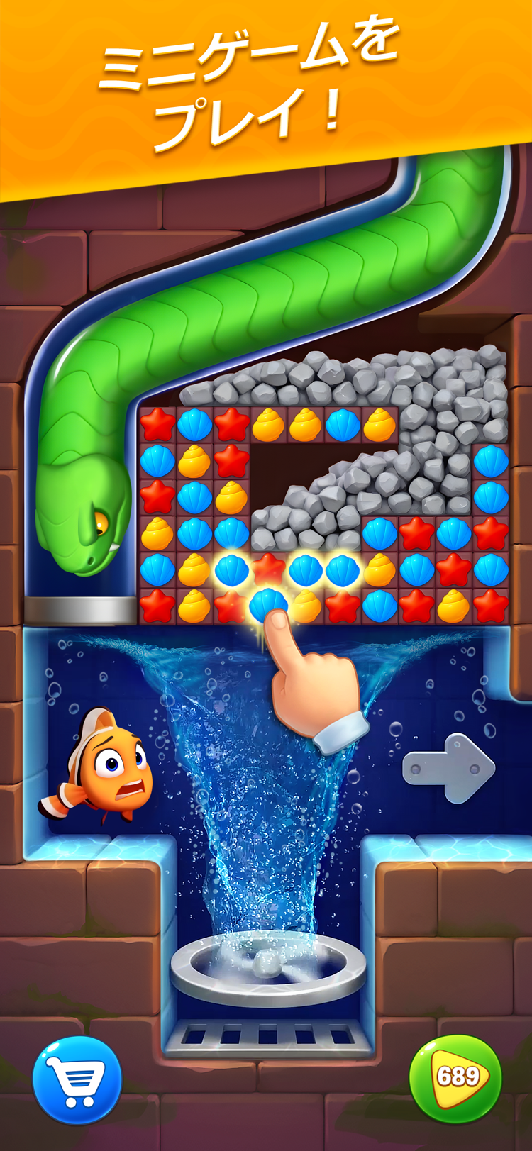 岩をどかしてヘビ型の敵から魚を助ける別パターンのミニゲーム画面