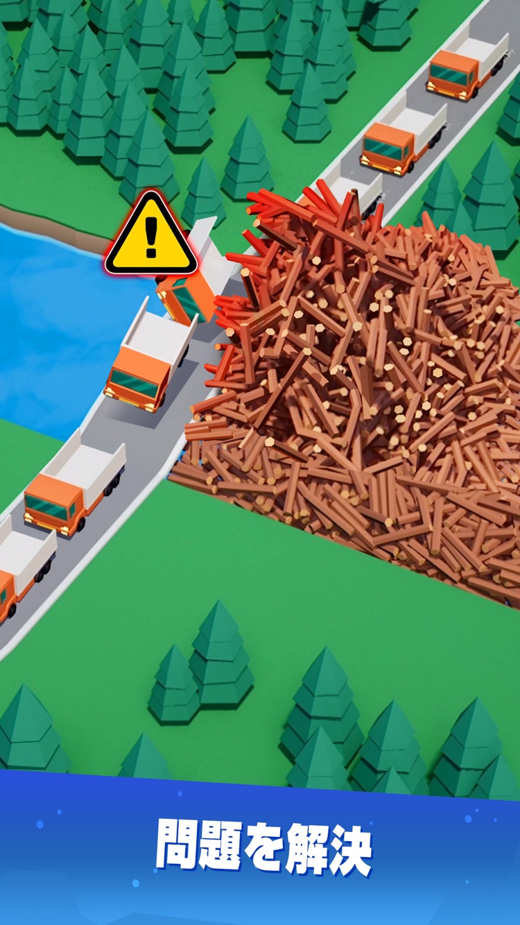 『フローズン・シティ』広告でよく見るトラックの荷物並べ替えミニゲーム―実際の街づくりパートとは演出が異なる場面
