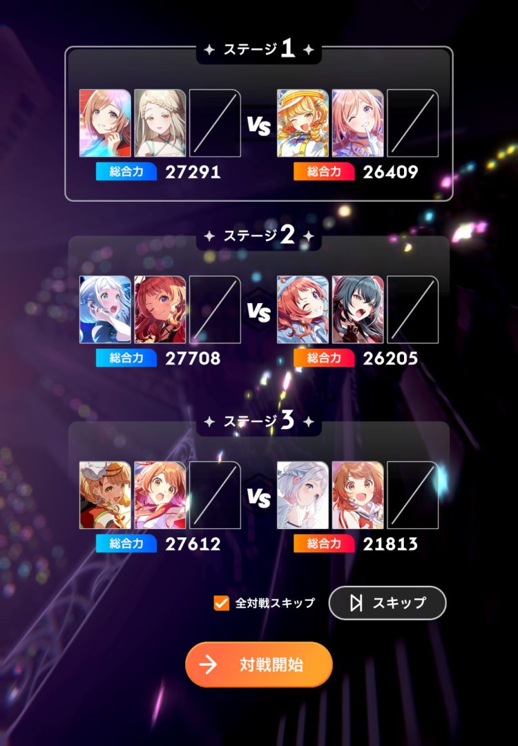 コンテスト画面。3つのステージで他プレイヤーの編成と総合力を比較して対戦する様子