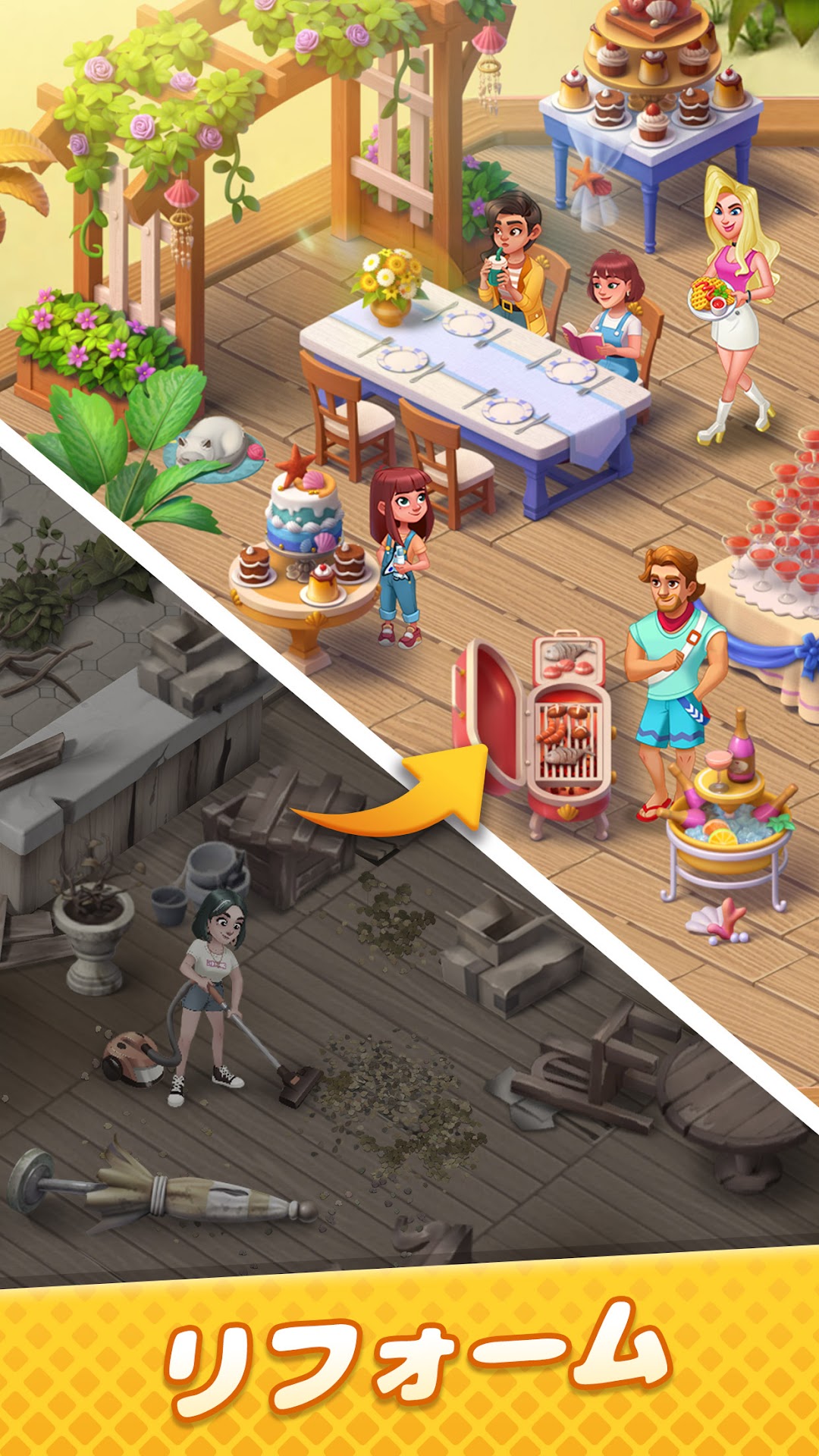 パーティー会場と汚れたテラスのビフォーアフター、実際のゲーム画面