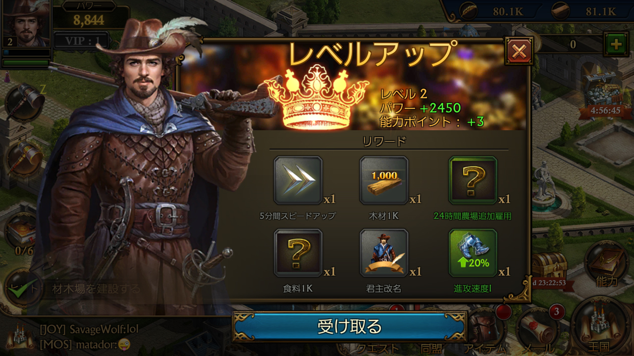 戦争・経済・バランスの3系統に分かれた能力スキルツリー画面
