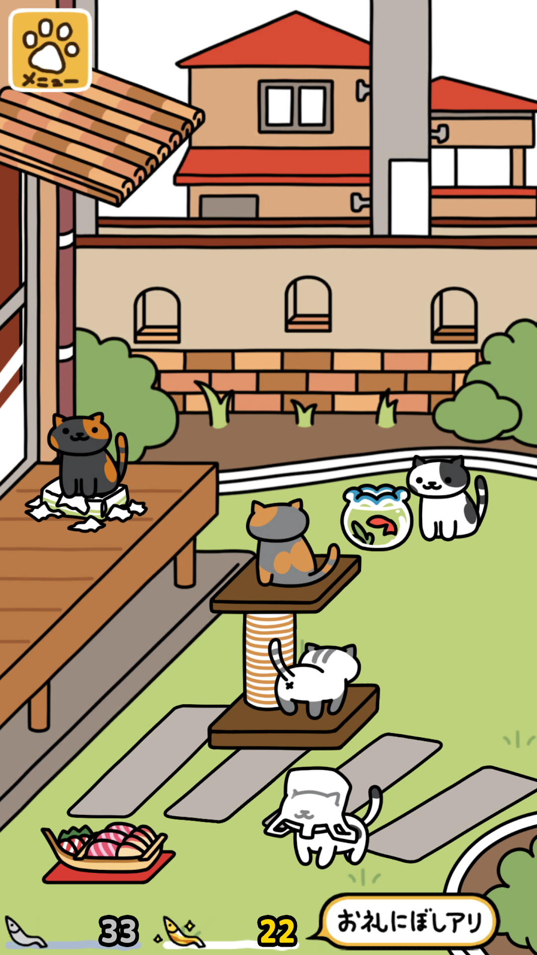 ねこあつめ２のゲーム画面