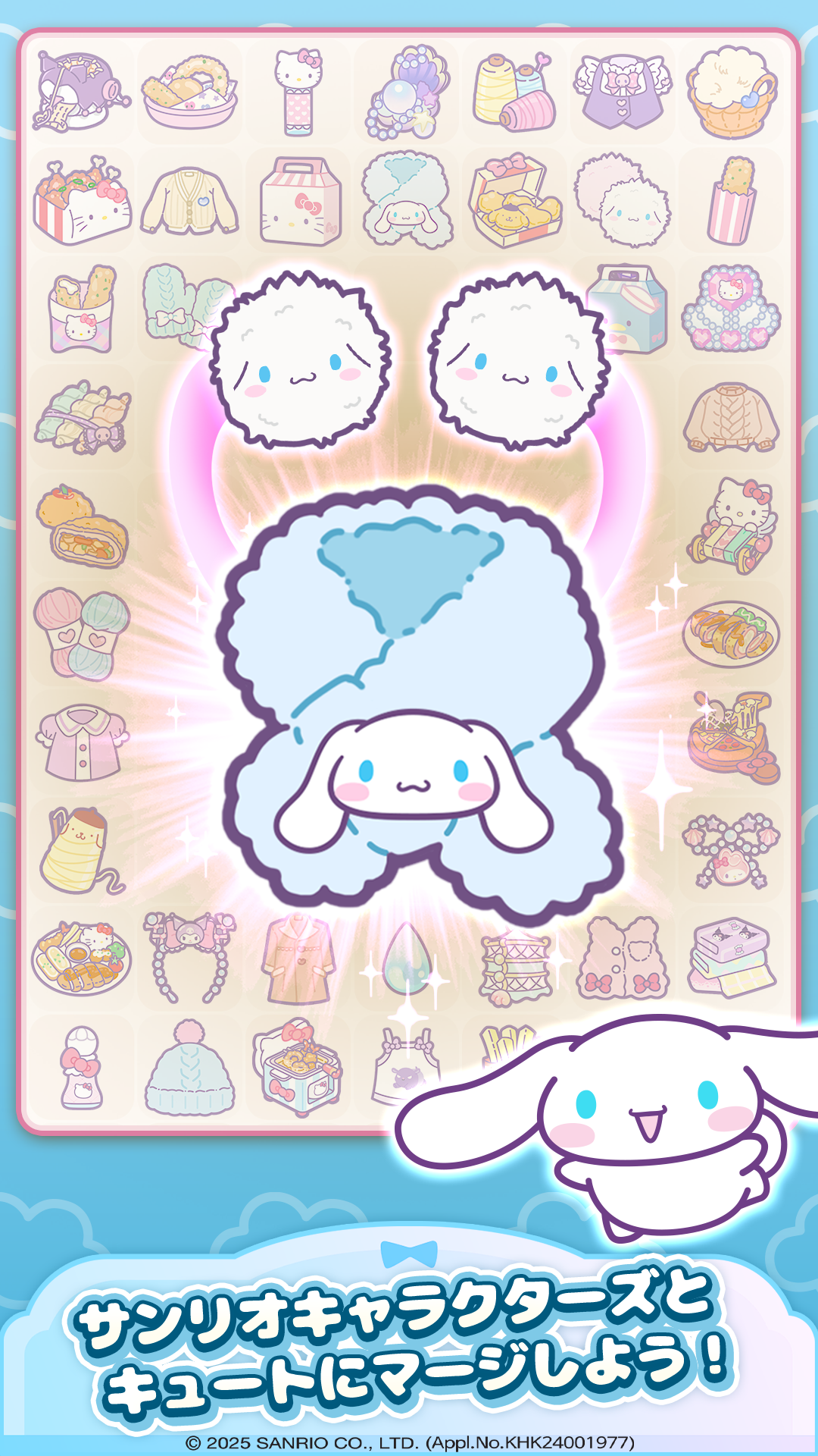 ハローキティ：マイドリームストアのゲーム画面
