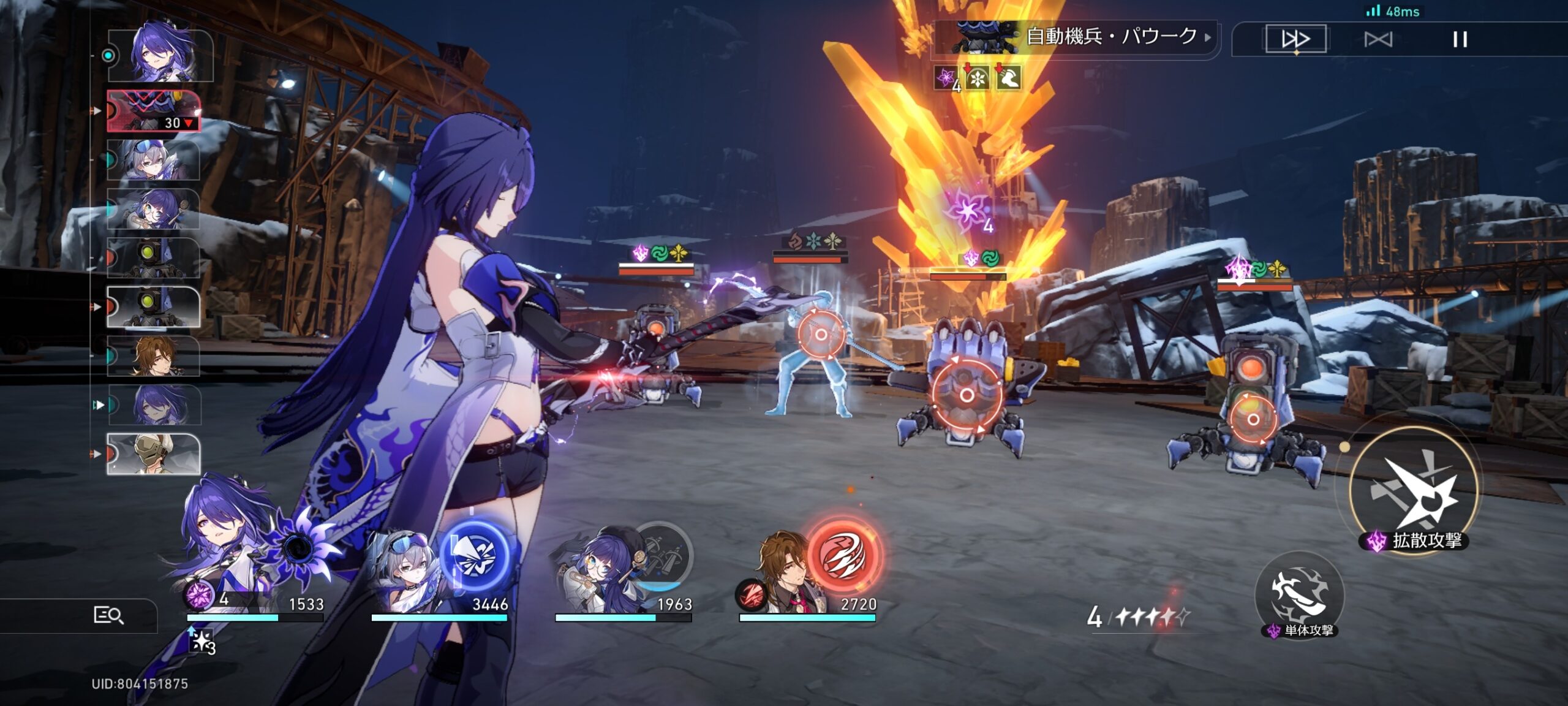 機械型の敵と戦うキャラクターのバトルアクション画面