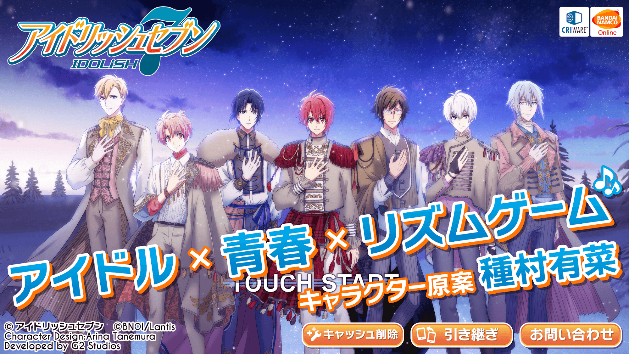 アイドルの卵の担当マネージャーになる紹介画面と、リズムゲームのコンボ表示、メンバー7人の集合写真