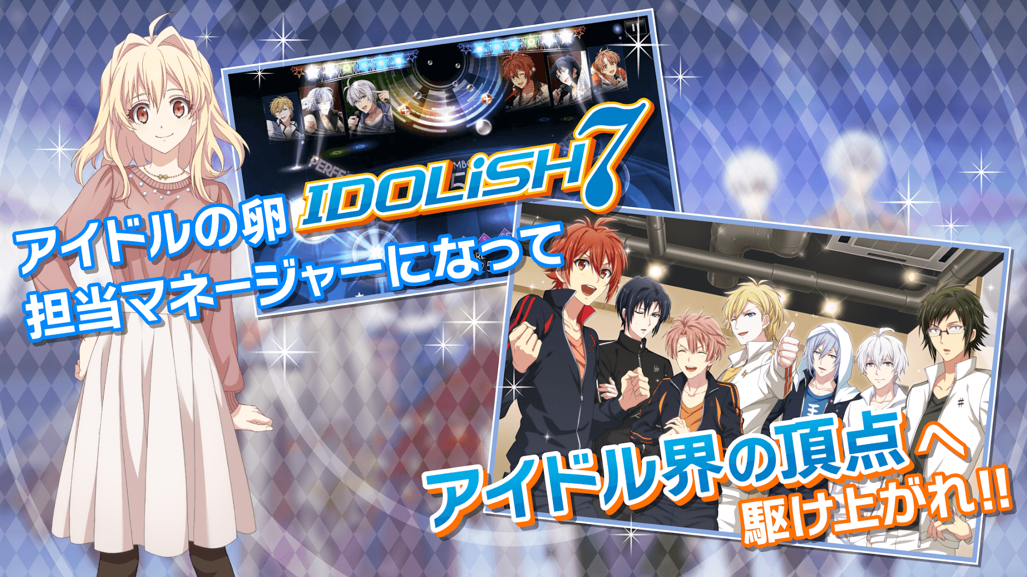 フルボイスのメインストーリー画面。和泉三月のセリフが表示された会話シーン