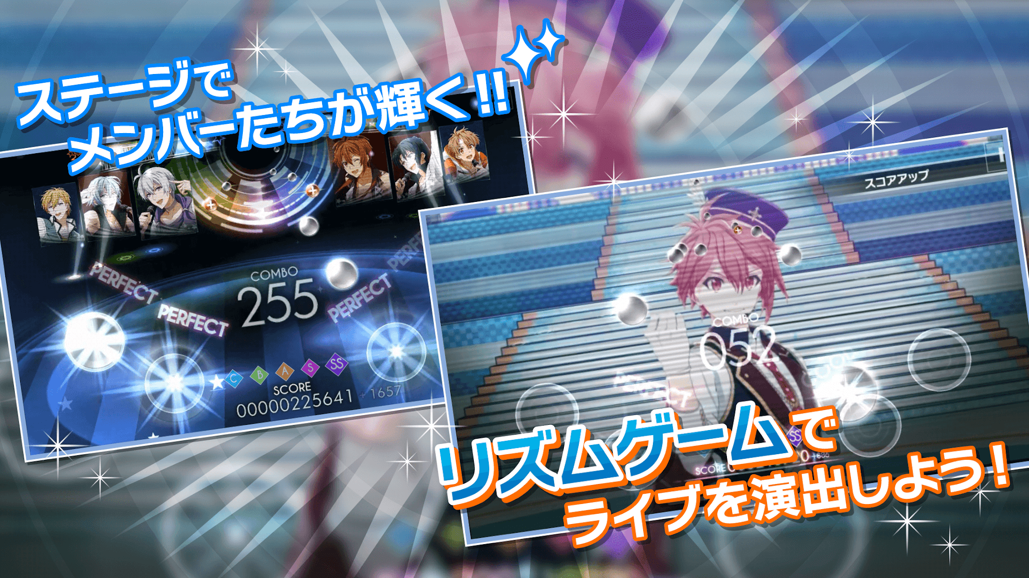 リズムゲームのライブ演出画面。PERFECT判定とコンボ255が表示されたステージシーン
