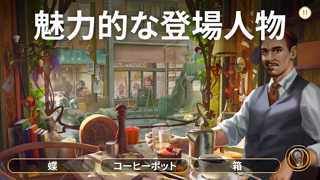 カフェで男性キャラクターと話す魅力的な登場人物のストーリーシーン