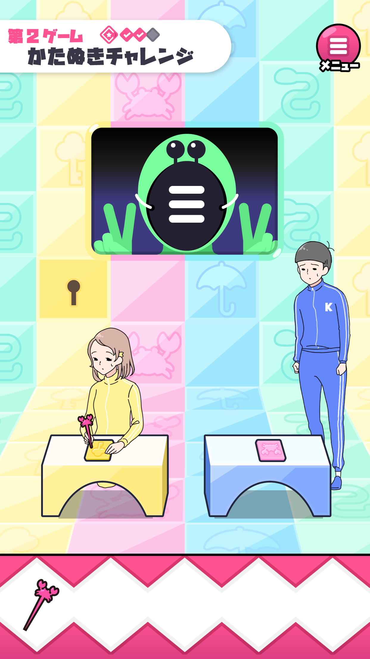 第2ゲーム「かたぬきチャレンジ」。カニ型の司会者の前で、女性がペン状の道具で型抜き菓子を削るゲーム画面