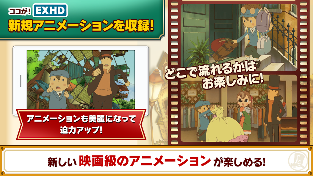 映画級のフルボイス演出