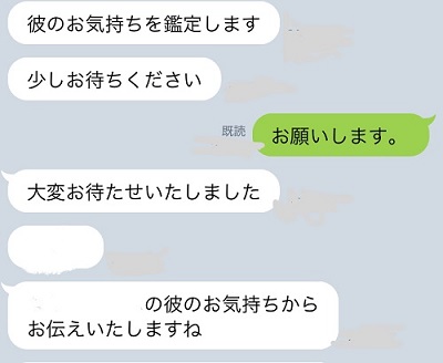 チャットや電話でいつでも相談できる