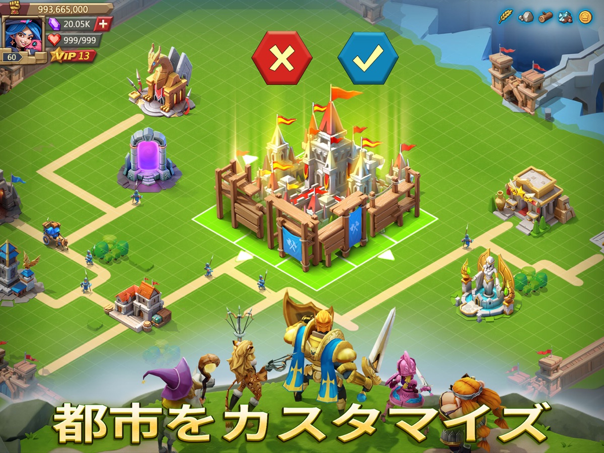 施設や城壁を自由に配置して自分の王国を作る都市開発画面「都市をカスタマイズ」