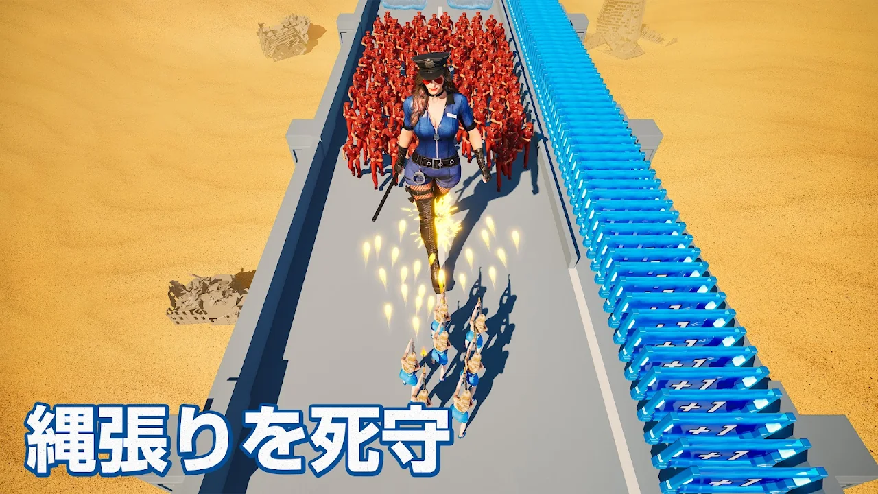 日本語テキスト「縄張りを死守」が入ったバトル演出画面。警官風の女性キャラクターを先頭に兵士の集団が並んで進軍し、画面下部に戦力強化を示す「+1」のUIが並んでいる