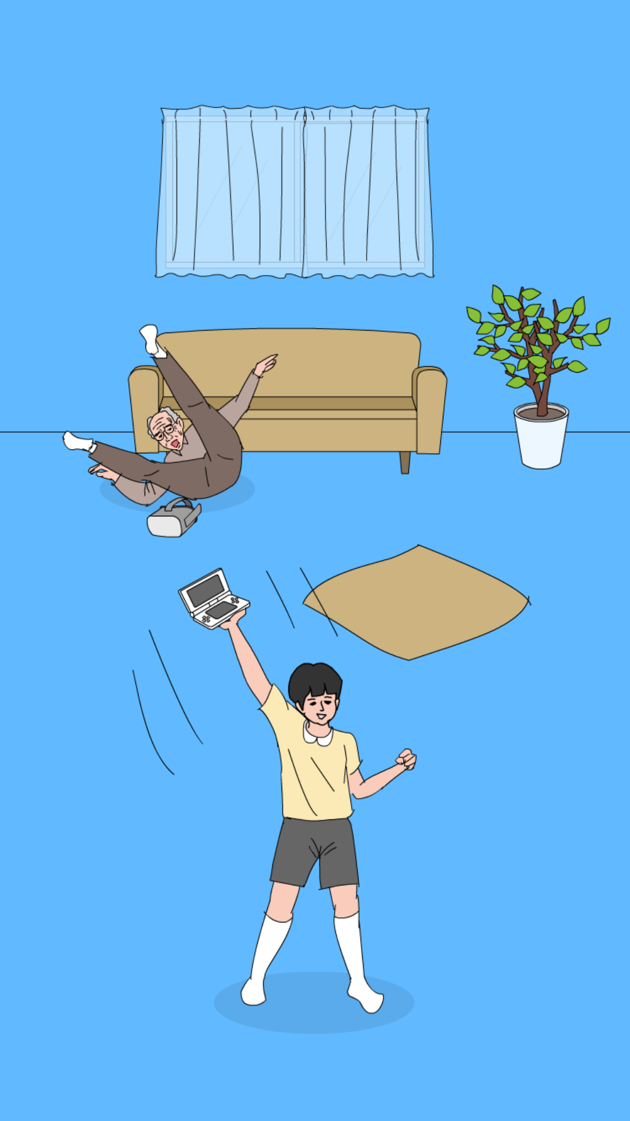 ソファから転げ落ちる父親をよそにゲーム機を掲げる少年