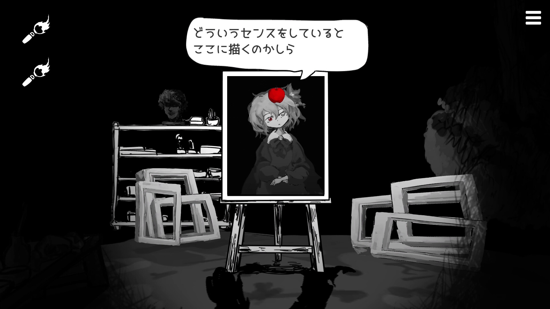 彩色の正解不正解で少女の反応が変わる場面