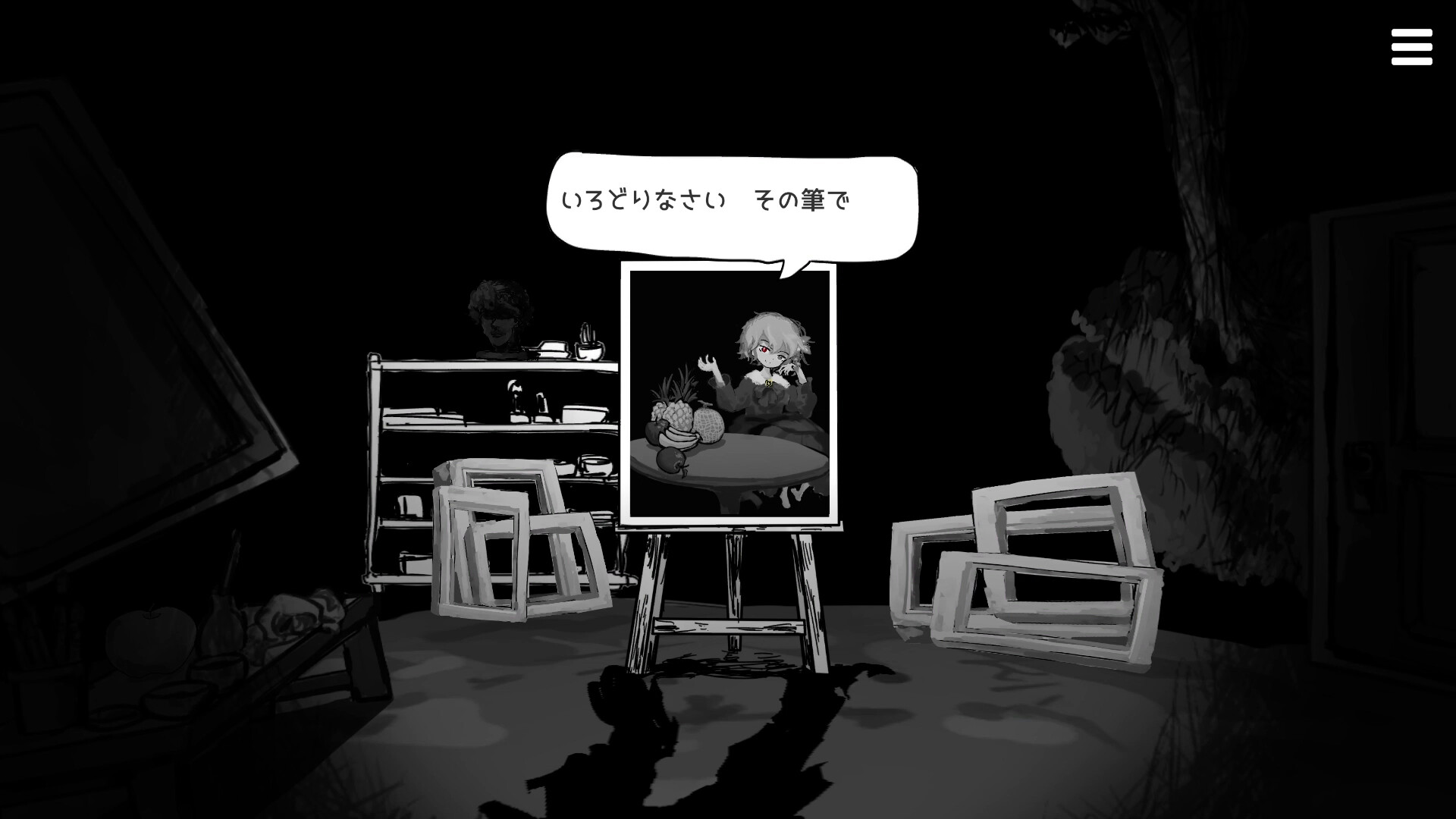 まつろぱれっと 彩色を終えた果物の静物画と少女のゲーム画面